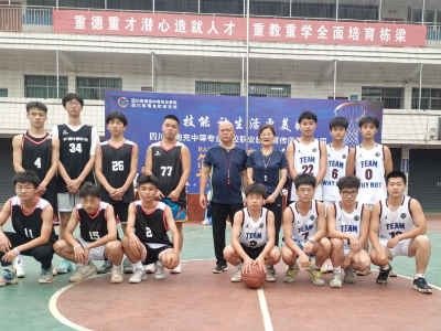 四川省南充中等專(zhuān)業(yè)學(xué)校職業(yè)教育宣傳周暨第二屆籃球嘉年華