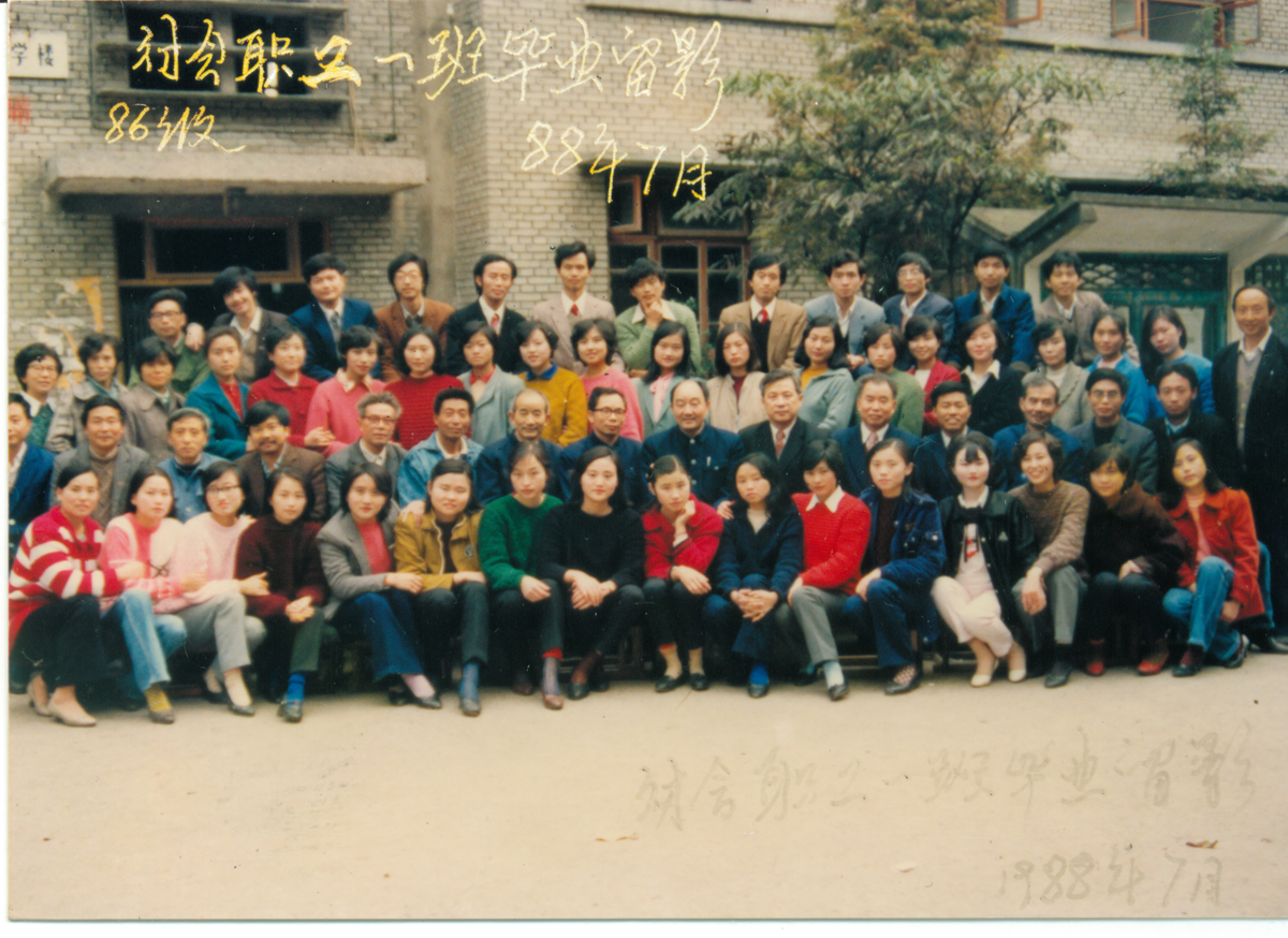 1986級職工財會1班.jpg