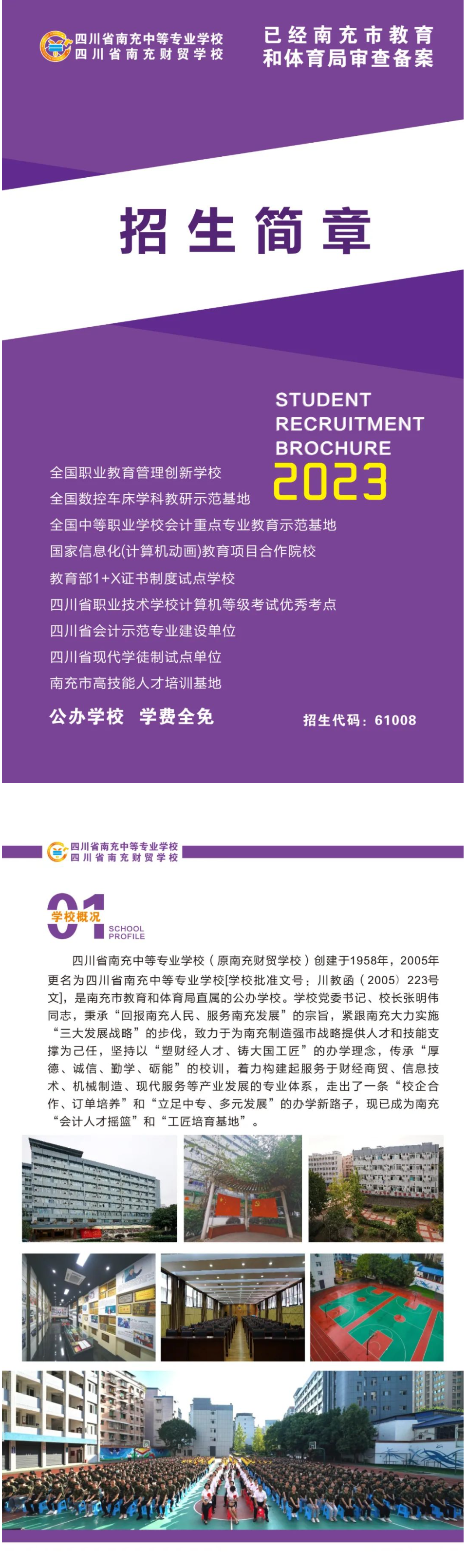 QQ截圖20230619112741.png